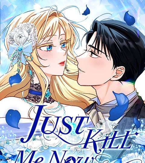 Just Kill Me Now封面